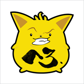 へろ