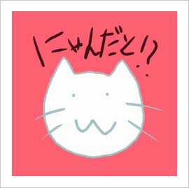 クドゥー※修正
