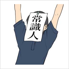 南部ゼロイチ