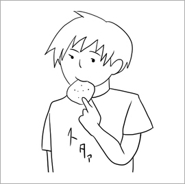 胡麻塩