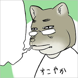 山亥