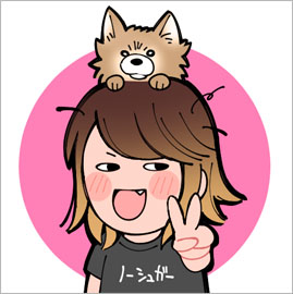 無糖まゆみ